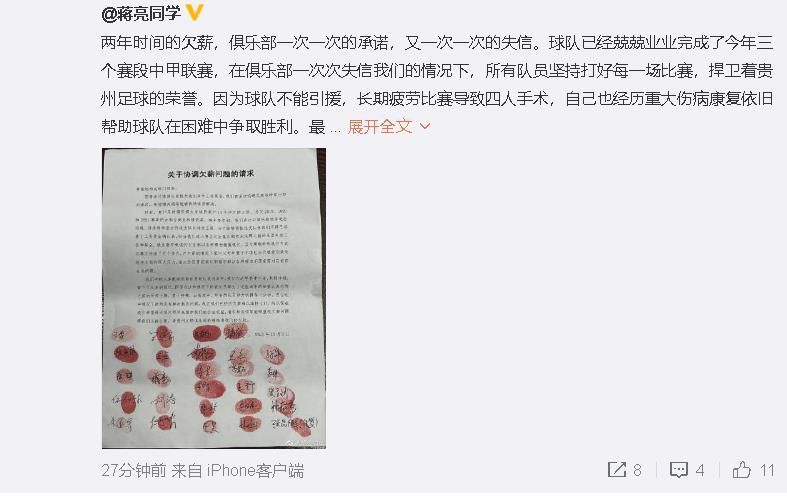 预计库姆布拉将在一个月后复出，到时候可能先参加罗马青年队的比赛以恢复比赛状态。